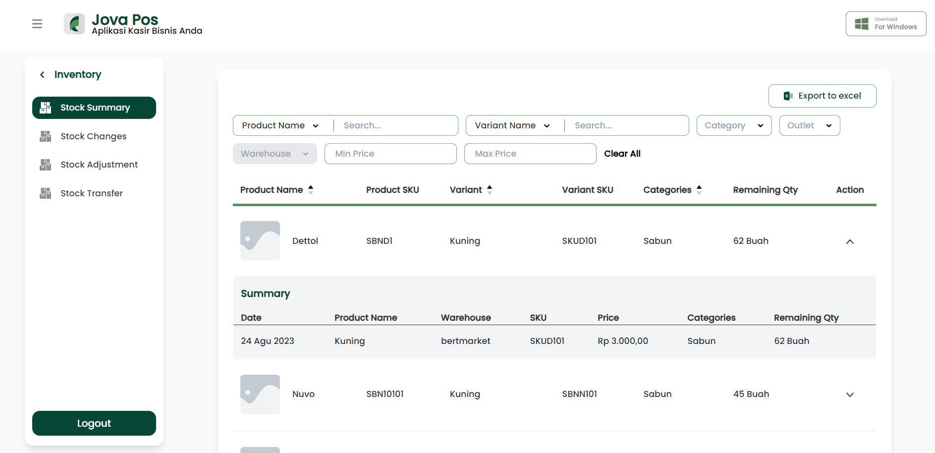 StockSummary